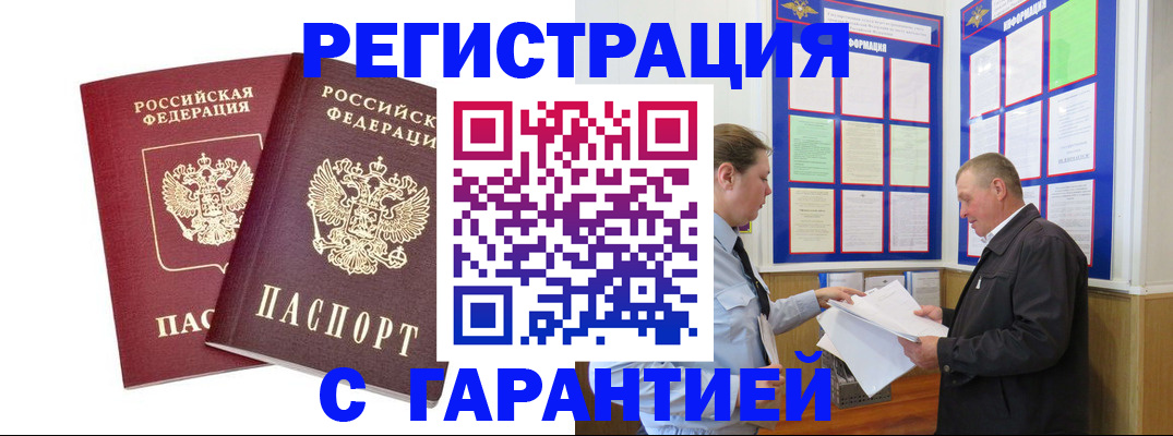 регистрация для дет. сада в Дубне